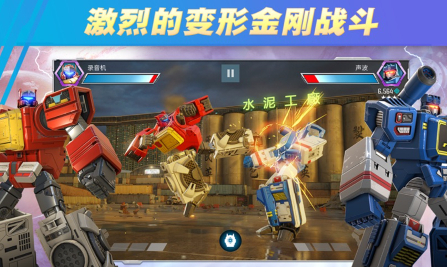 優質變形金剛游戲下載推薦