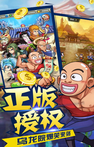 有趣惡搞游戲推薦大全及玩法介紹