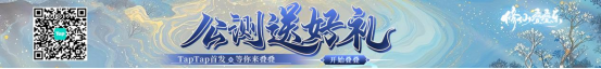 修仙新玩法大揭秘，飛升新境界！