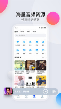 司馬瑞