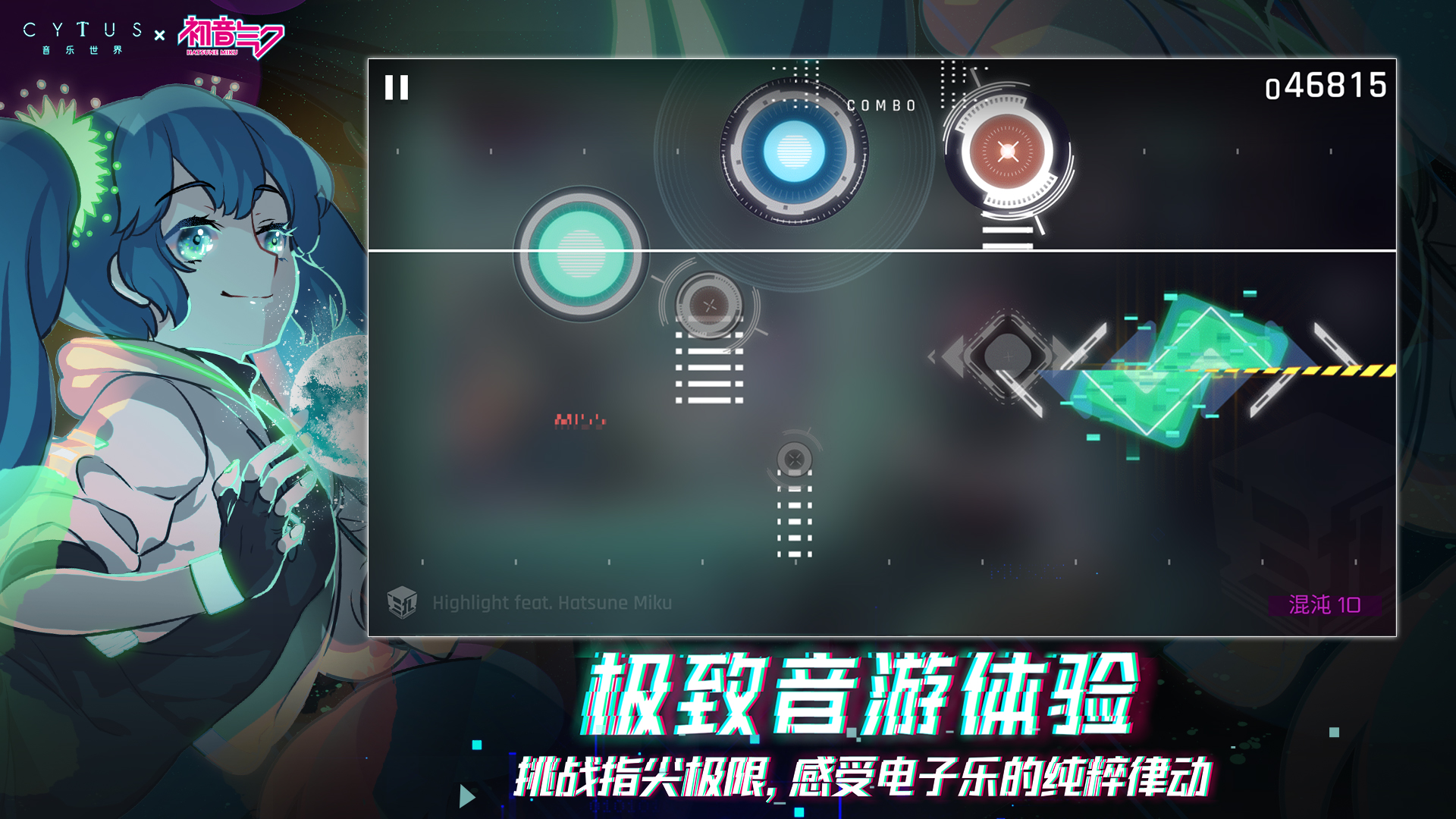 探索有趣的音樂游戲推薦，看看有哪些游戲值得關注