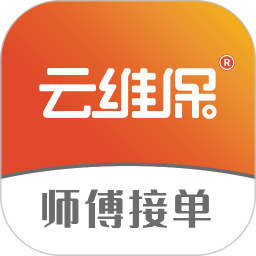 云維保