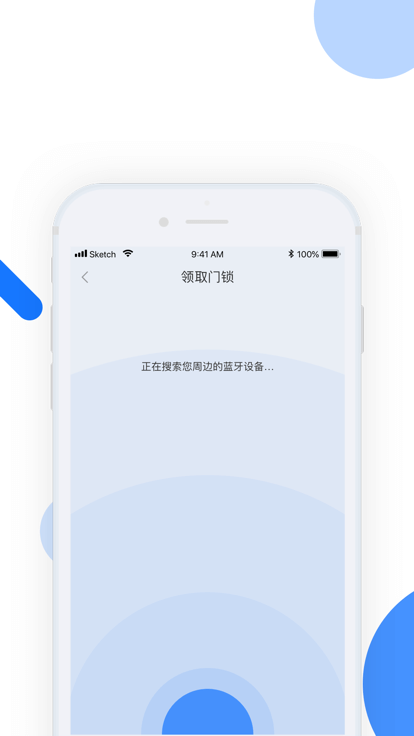 小興管家