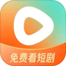 紅果免費短劇