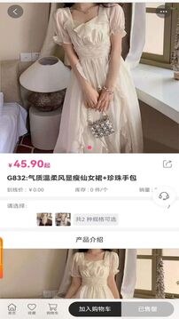 易可閑置社