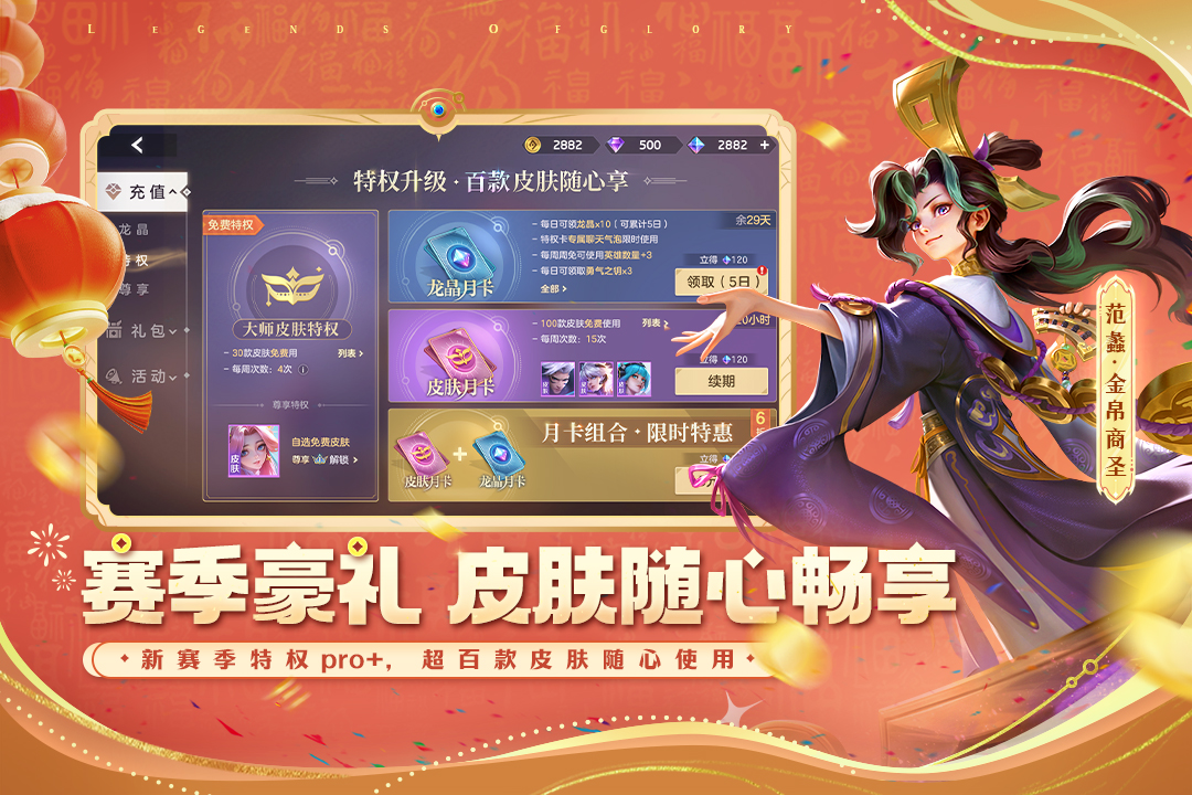 2025年最值得玩的moba游戲有哪些？