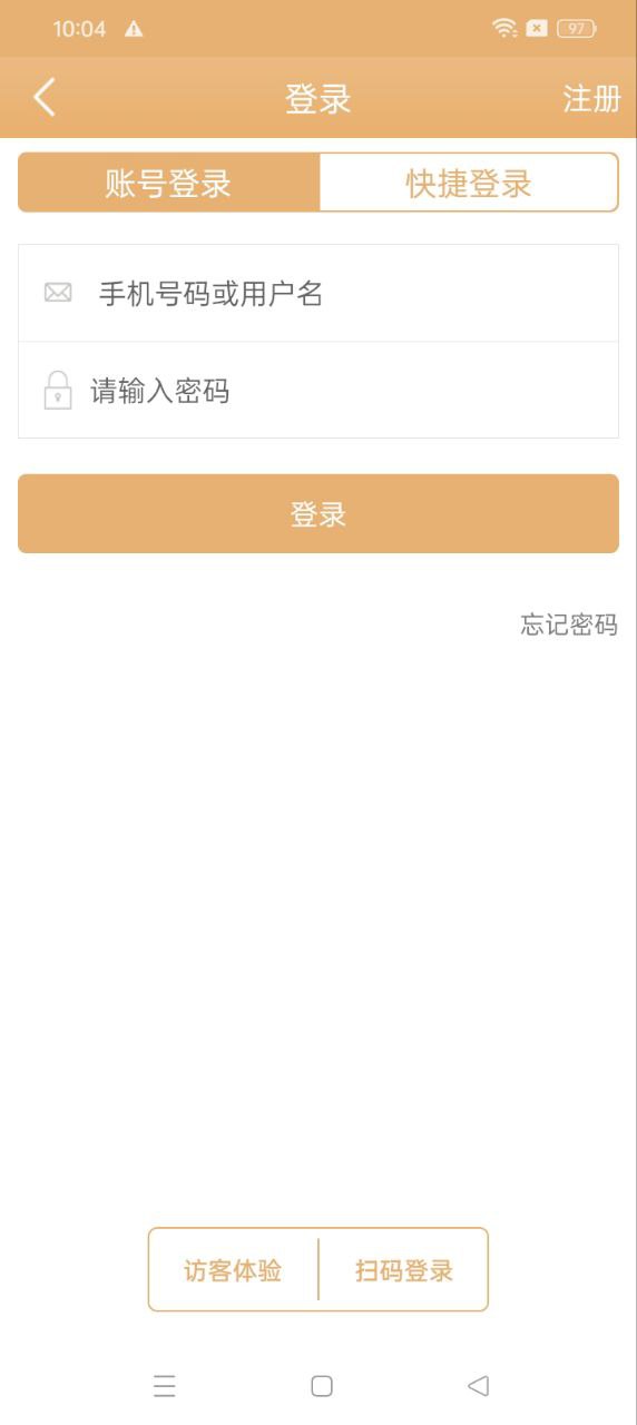 麥馳