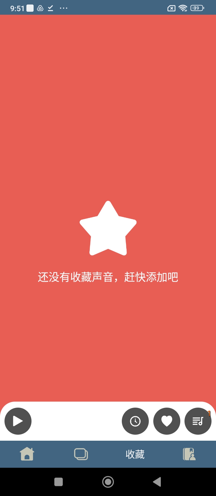 螞蟻睡眠