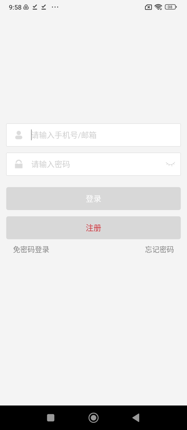 方正公證