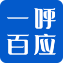 一呼百應(yīng)
