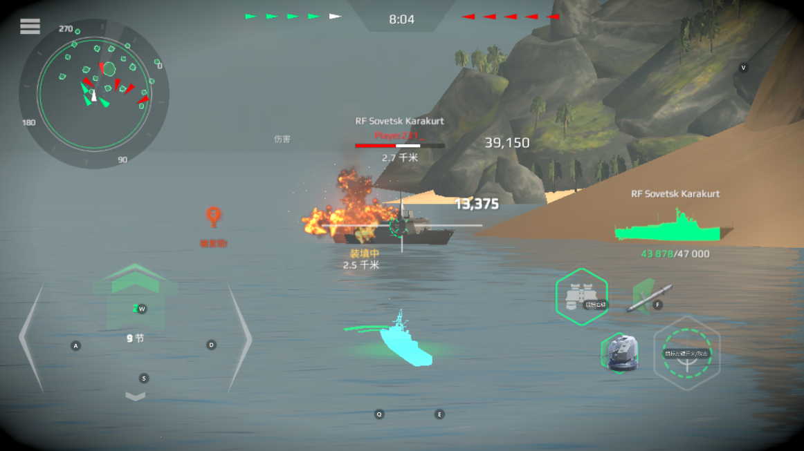 現代戰艦手游正版下載地址在哪找