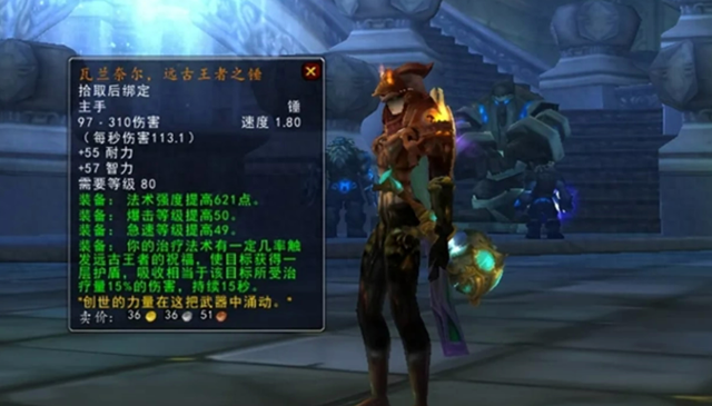 魔獸懷舊服后續爆料：模式二月開放，可能性大嗎？