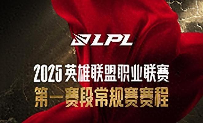 NIP成功逆襲IG，網友熱議：全神貫注，還有何秘密？