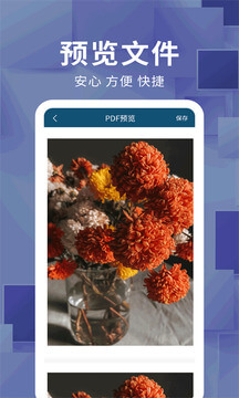 文檔轉(zhuǎn)換器