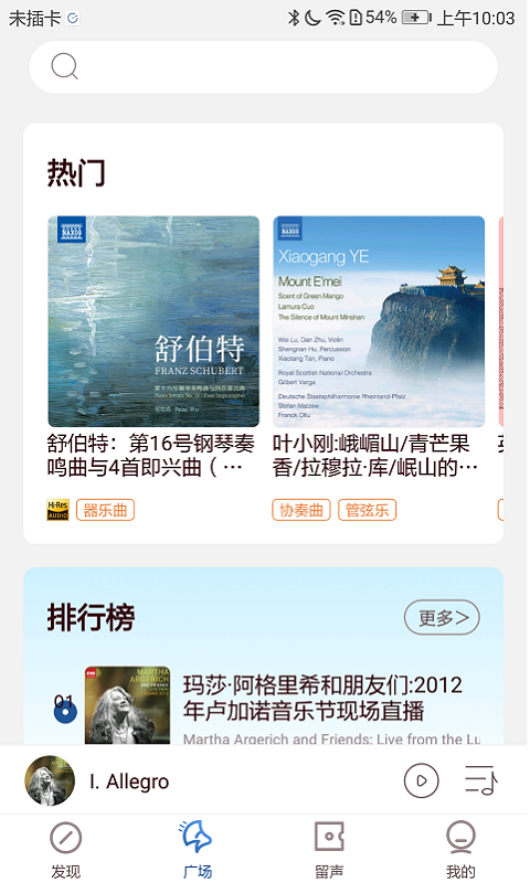庫客音樂