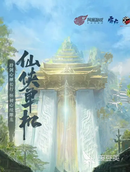 劍心雕龍預(yù)約攻略及免費預(yù)約方法