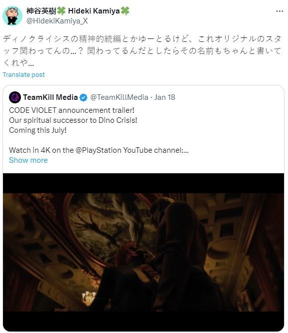 《量子誤差》開發商透露新作是恐龍危機精神續作 遭神谷怒批