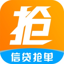 信貸員搶單