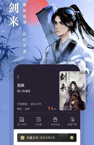 免費好用的電子書軟件推薦，最佳電子書pp下載指南
