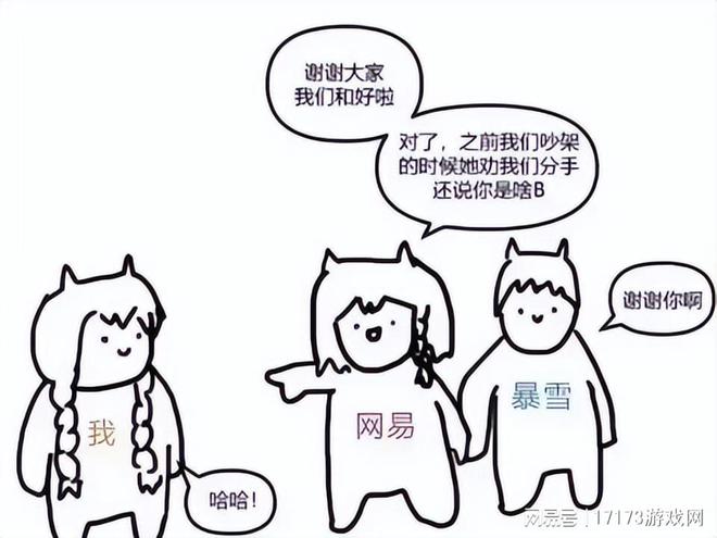 魔獸國服回歸后，暴雪再度大賺！日營收超2000萬，登頂雙十一銷冠！