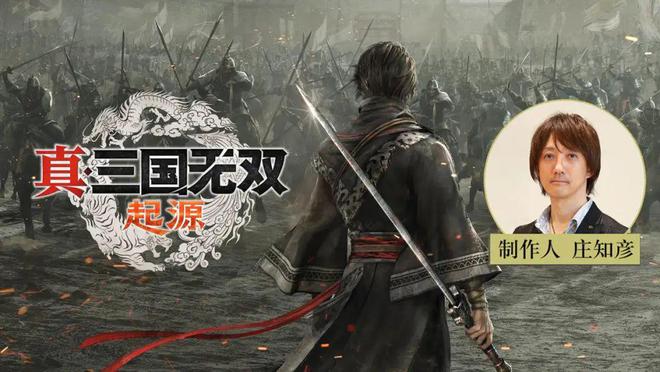 《真·三國無雙：起源》制作團隊答疑解惑，后續更新內容預告！