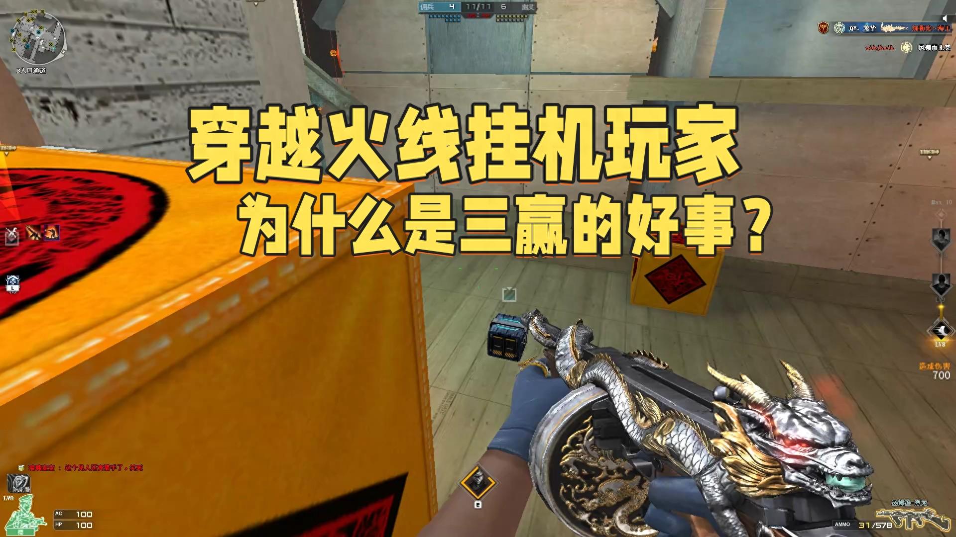 掛機游戲玩家的三贏之道，掛機過度會讓人感到不適