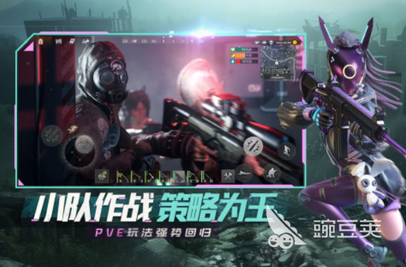 2024年必玩的多人手游合集
