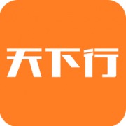 天下行租車