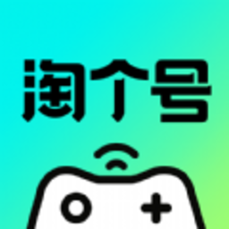 淘個(gè)號(hào)