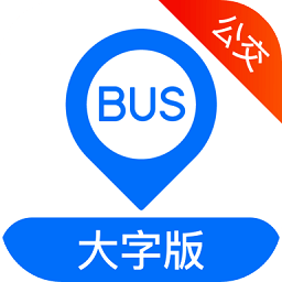 車來了公交