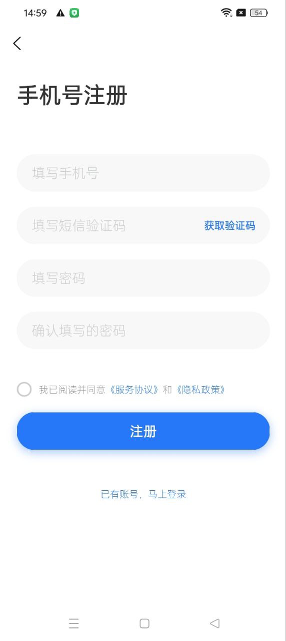 貴才招聘