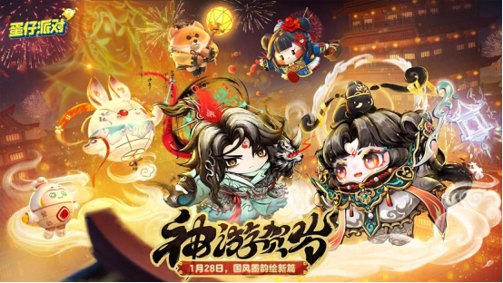 國風新春盲盒“神游賀歲”正式上線！