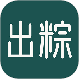 出粽監督