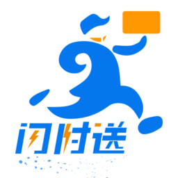 閃時送plus