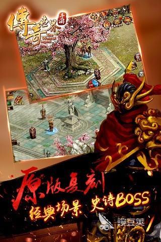十年前哪些游戲最受歡迎？2025年十年前經典游戲回顧