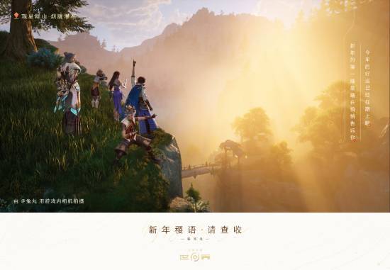 《王者榮耀世界》最新截圖曝光！游戲內相機拍攝！
