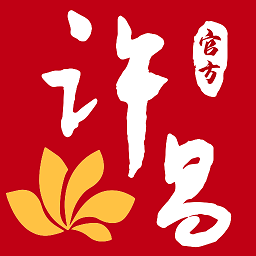 我的許昌客戶端