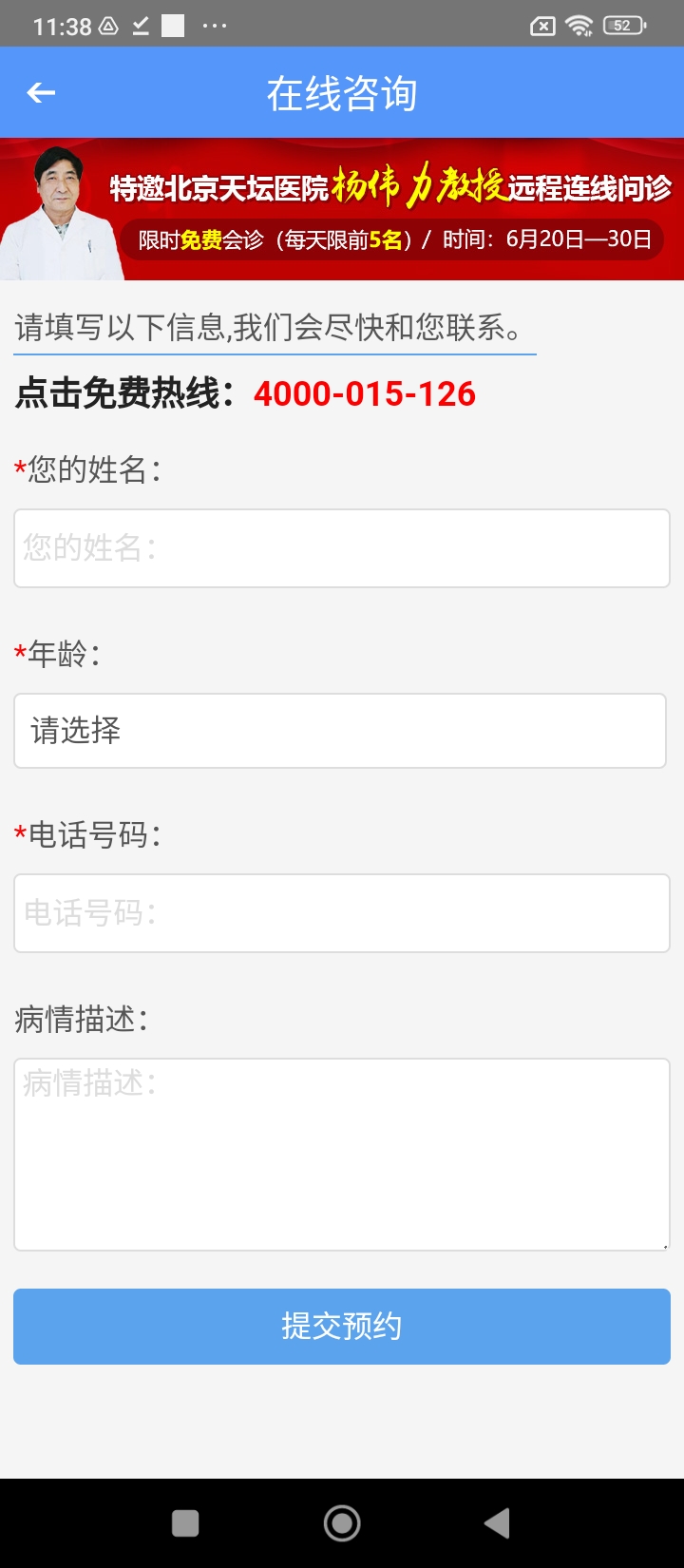 癲癇名醫(yī)
