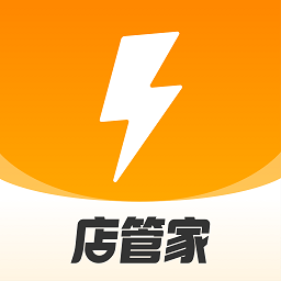 樂刻店管家