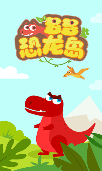 恐龍游戲排行榜：必玩經(jīng)典恐龍游戲推薦