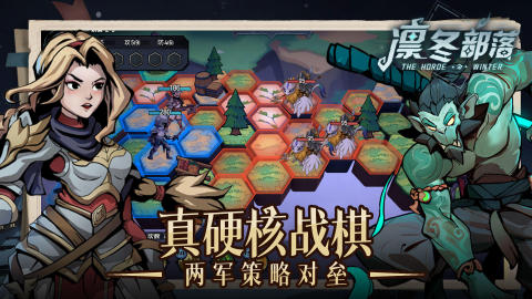 熱門戰(zhàn)略手游盤點(diǎn)：受歡迎的戰(zhàn)略手游推薦