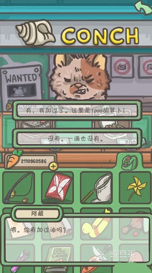 2025年最受歡迎的兔子游戲