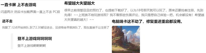 《塔瑞斯世界》引領西幻MMO文藝復興，成為焦點原因揭秘