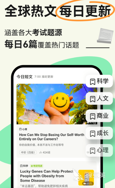 兒童電子書app推薦排行榜 兒童電子書軟件大全