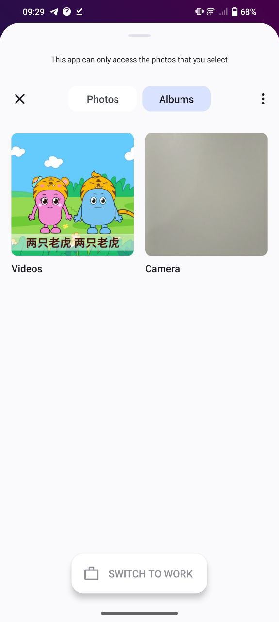 視頻拼接