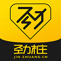 勁樁充電