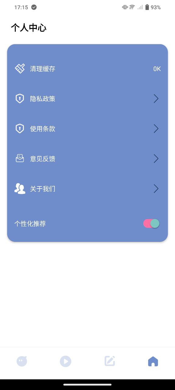 可可影視