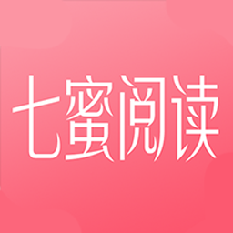 七蜜閱讀