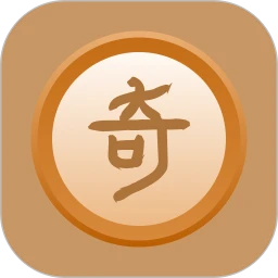 奇門