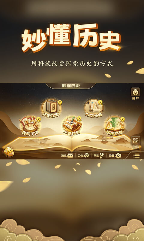 學(xué)霸必備軟件排行榜：學(xué)霸必備軟件推薦